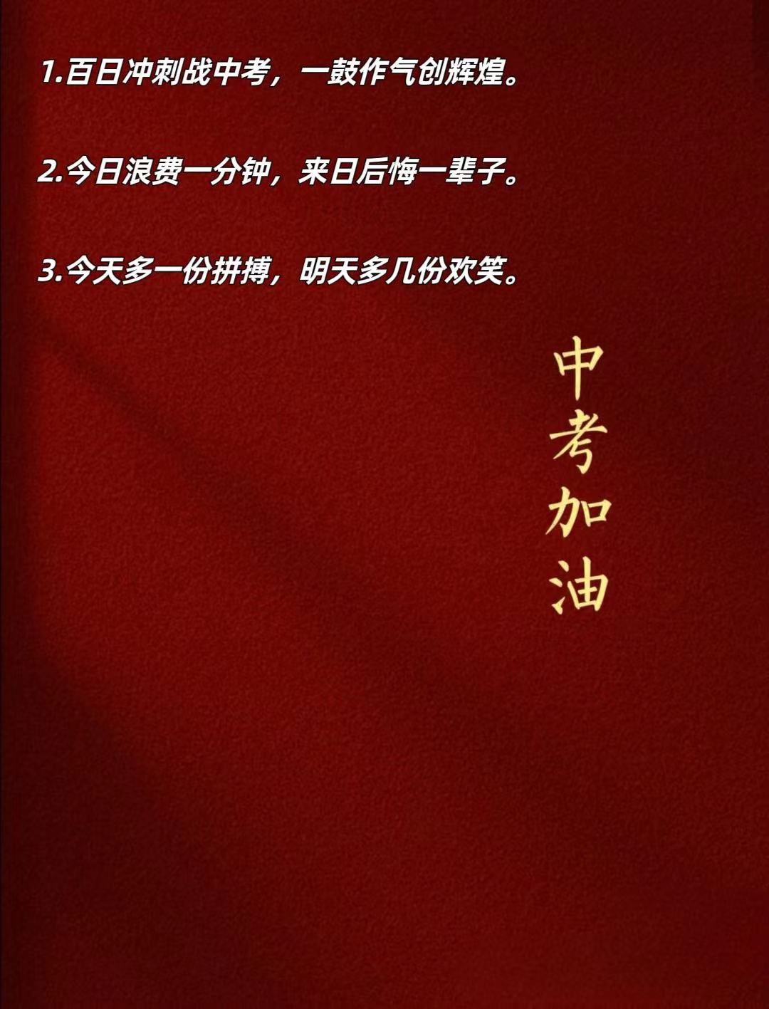 明天的信念的意思(明天的信念是什么意思)