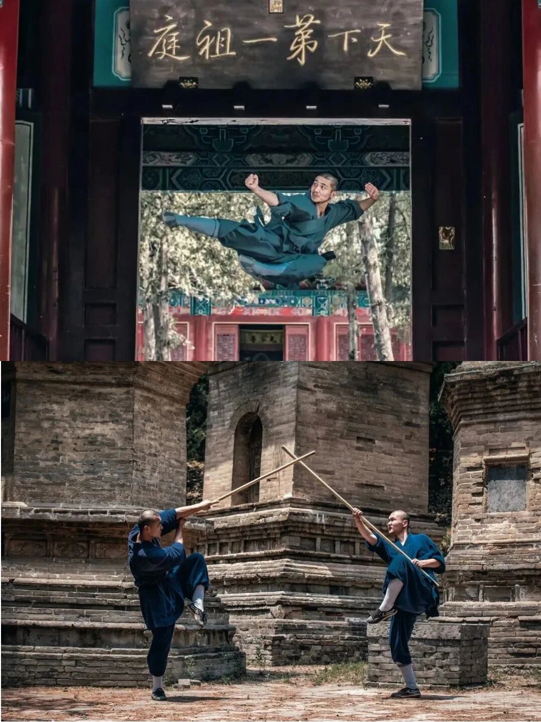 天下武功出少林  少林功夫,那是源自河南登封嵩山少林寺的独门绝艺