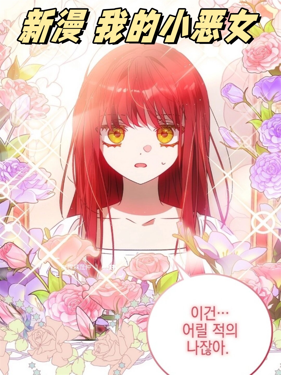 每一处细节都处理得恰到好处,让人看了就心生欢喜