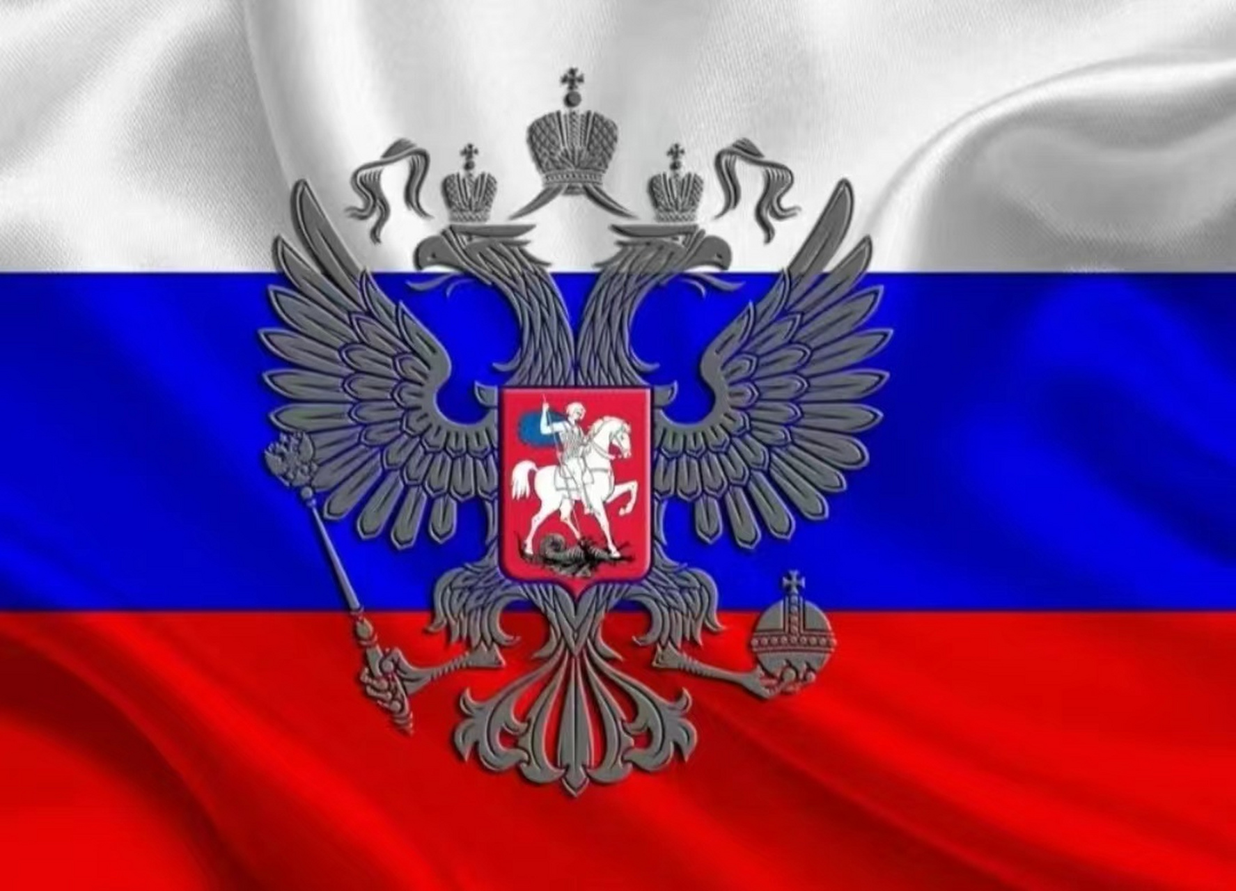 俄罗斯国旗图片9494  有关俄罗斯的小知识你了解多少?