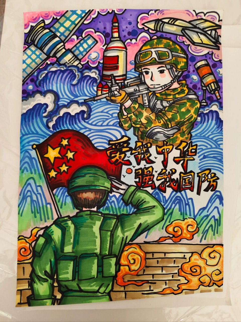 学习英雄好榜样主题儿童画素材