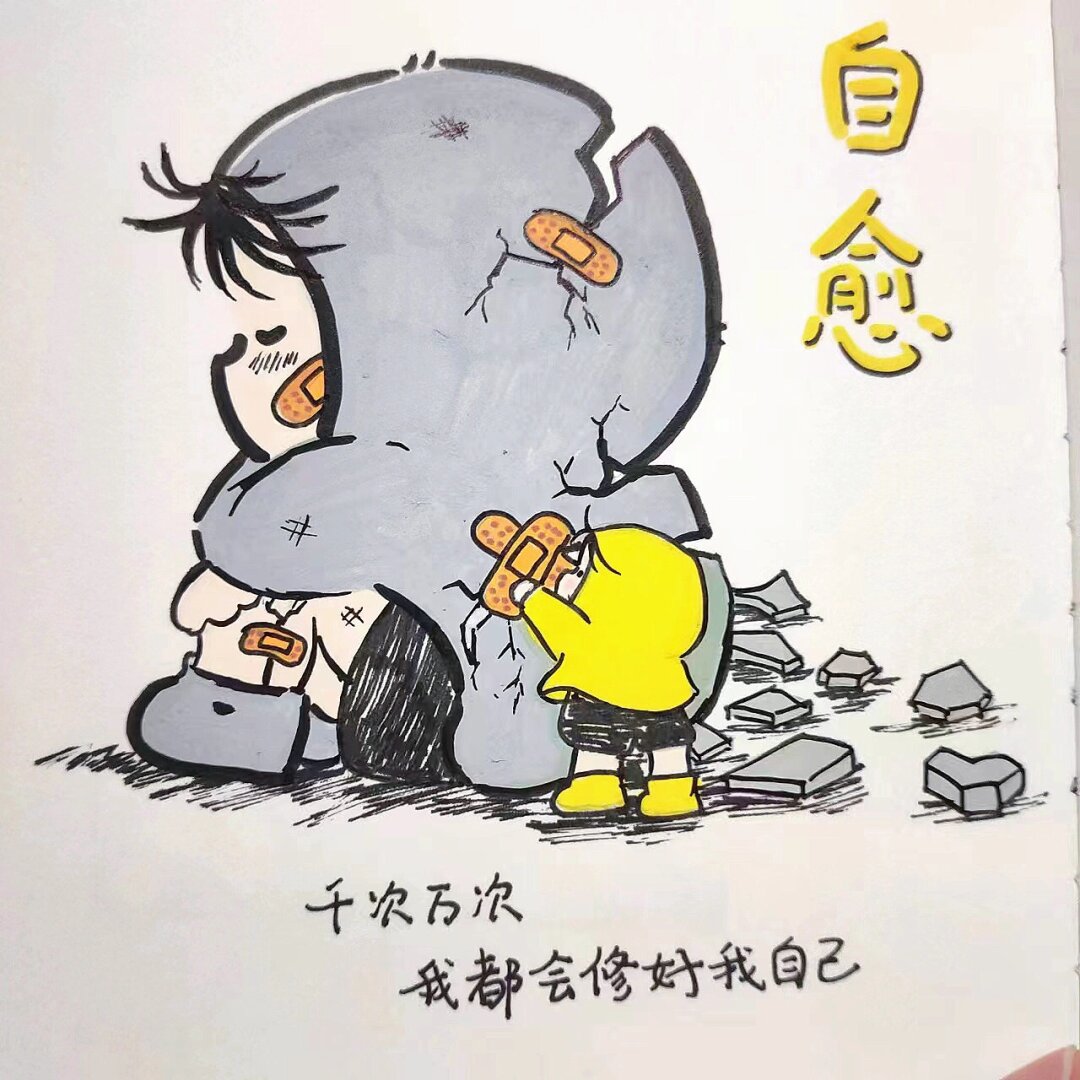 每当你感到不开心的时候,不妨试试用丙烯马克笔来画画吧!