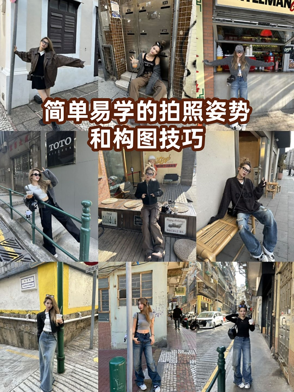 高级摄影师拍摄教程，技巧大全