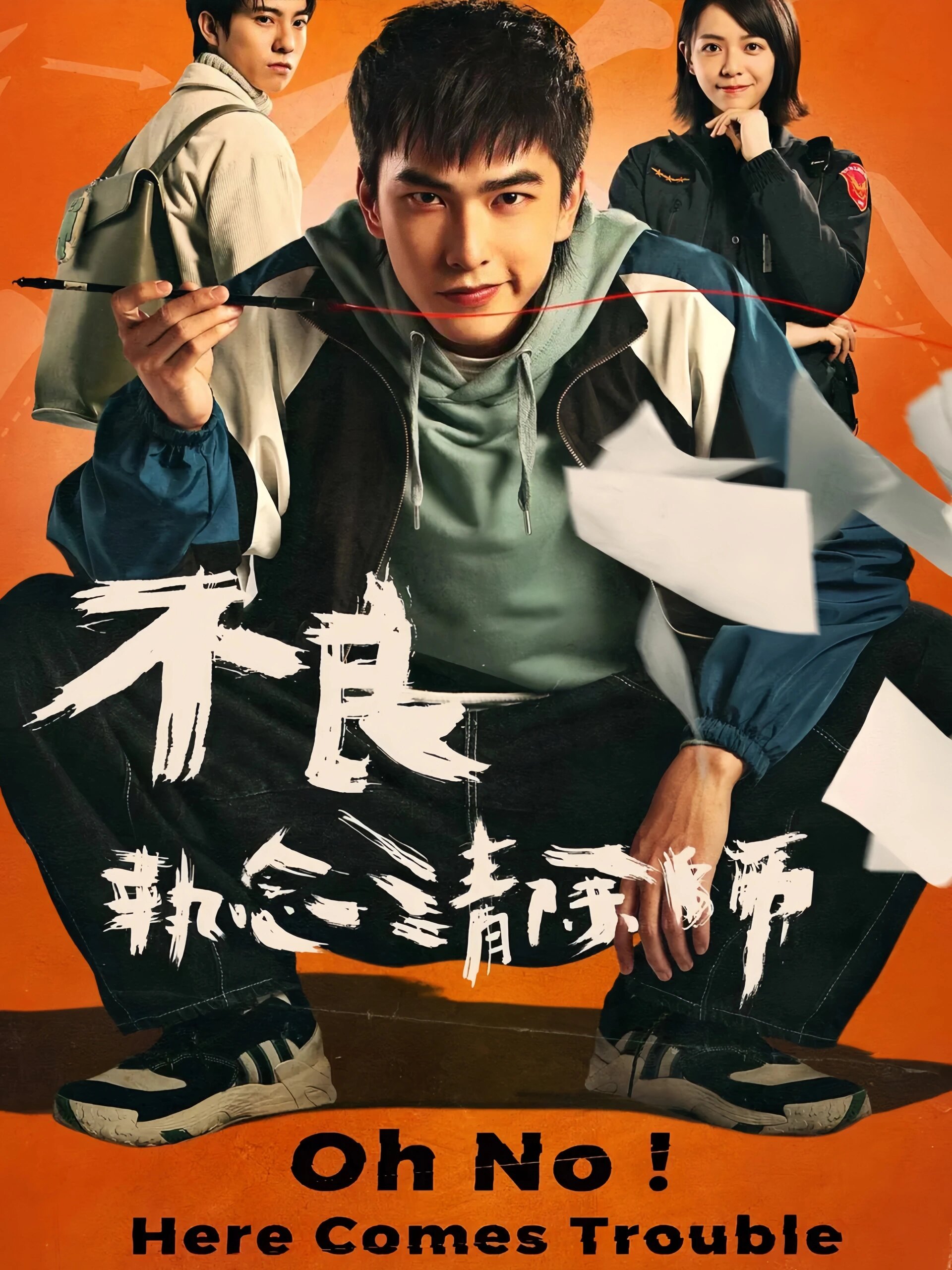 昨天闺蜜邀请我去电影院看最新高分高能电影,欧亨利式电影结尾让我