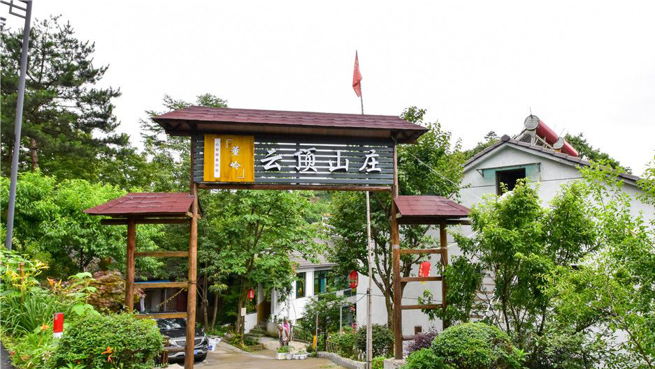 安吉云顶山庄:古韵今风,尽享悠闲度假时光