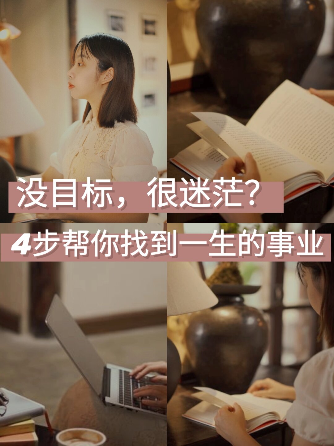 你是不是和我一样出身普通家庭没有显赫的背景