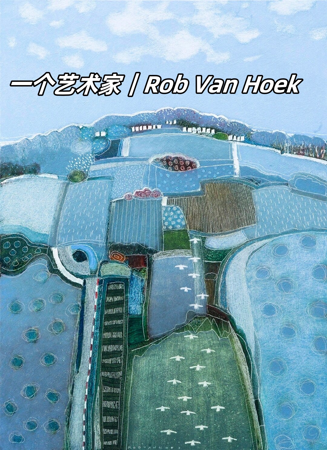 rob van hoek