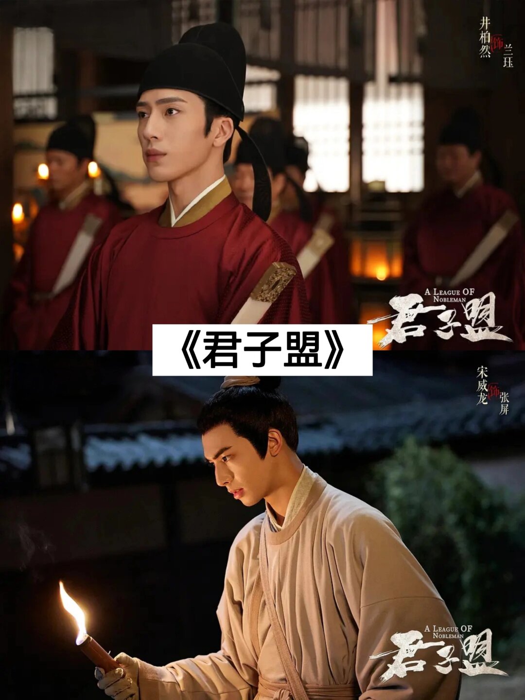 12部精彩绝伦的悬疑探案古装剧等你来挑选!