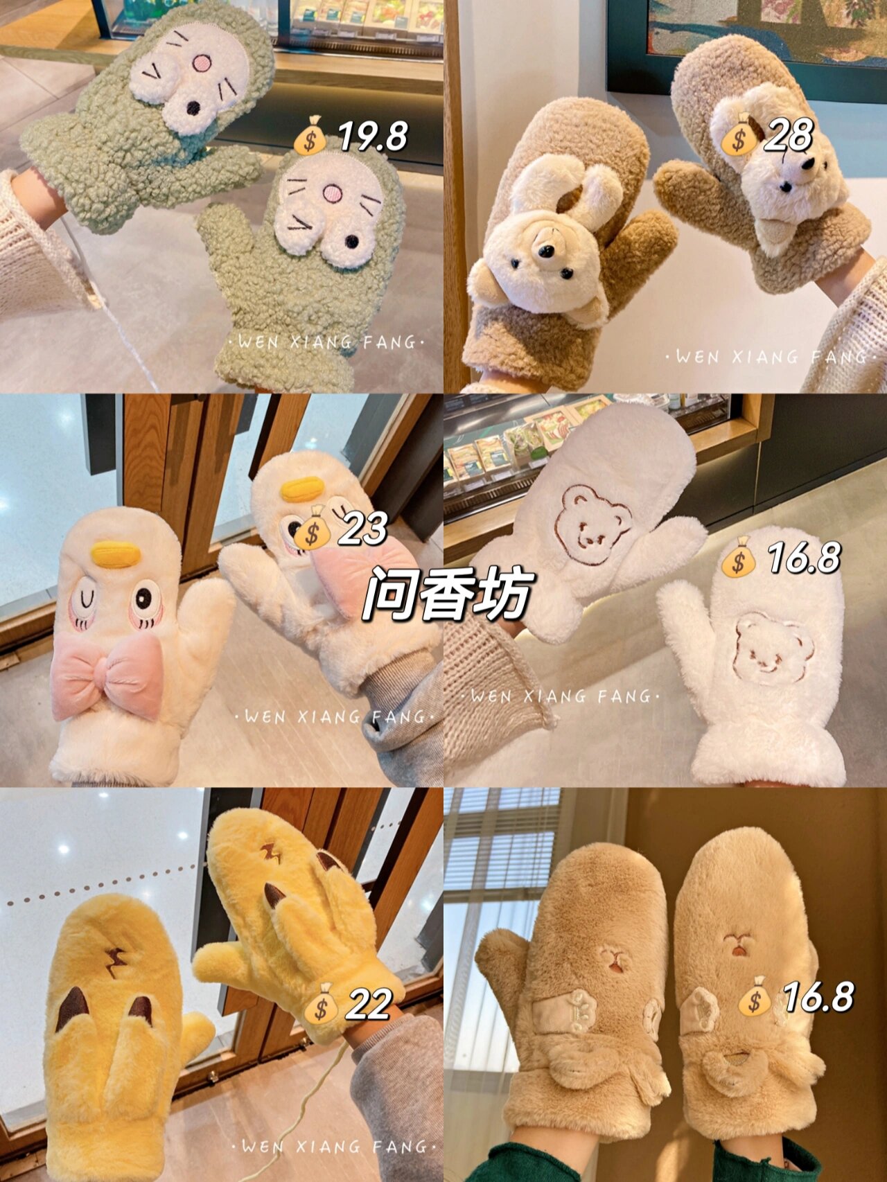 当然少不了一双好看又暖和的手套啦