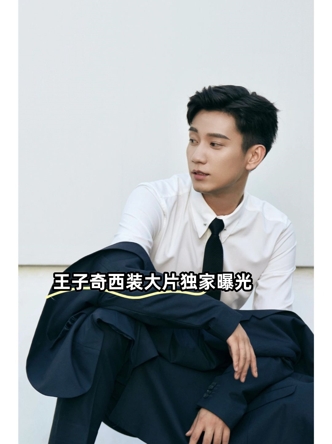在这个充满魅力的夏日,我有幸为100位男明星拍摄照片,其中,王子奇的