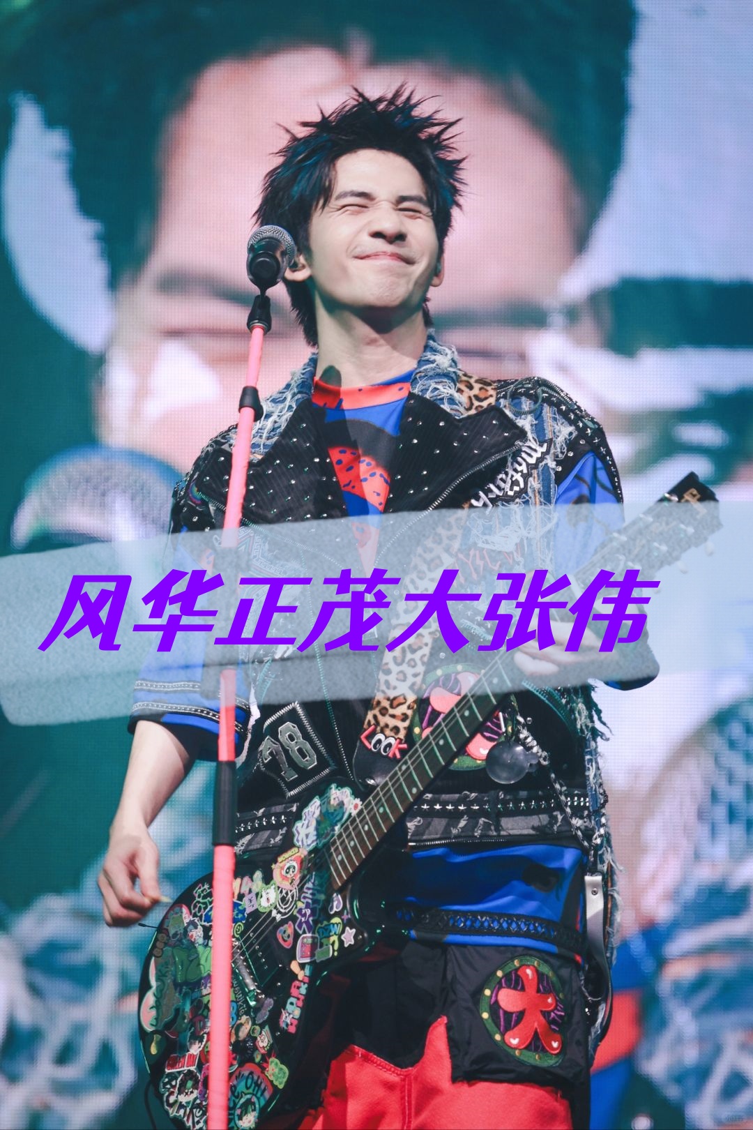 大张伟:大润发杀鱼姨的热血青春回忆   大家好,我是