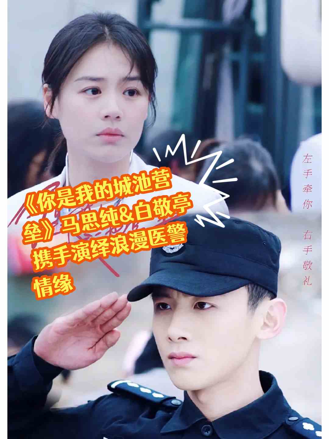 在这个充满甜蜜与温情的季节里,一部根据沐清雨同名小说改编的电视剧