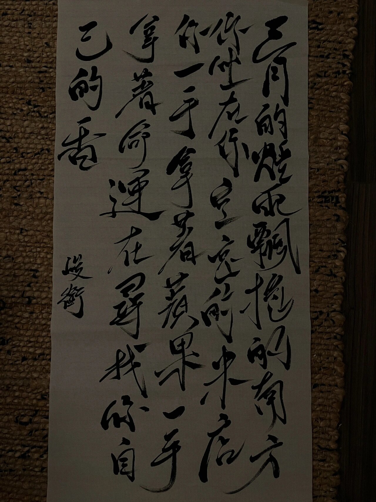 每年三月的第一天我都会做一件事那就是循环