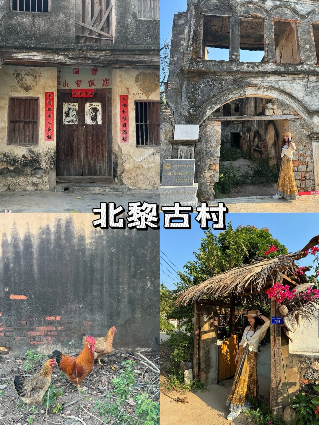 海南东方市旅游攻略必去景点  1 鱼鳞洲风景区:海岛西边的最美落日
