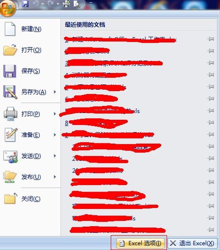 excel怎么添加网页链接