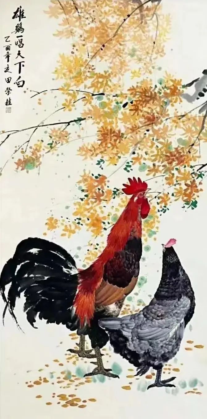 田荣桂女士国画作品《雄鸡一唱天下白》收藏于中国美术馆