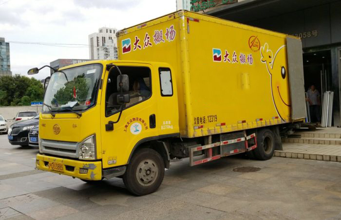 上海大众同城搬家服务公司-居民企业搬迁服务