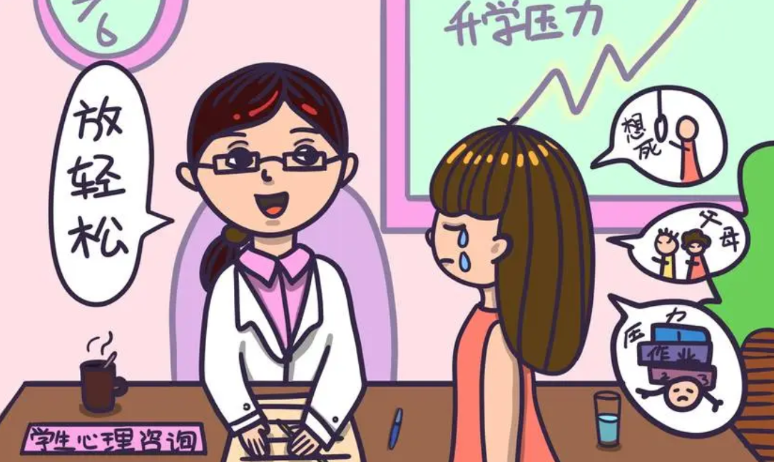 包含北京大学口腔医院代挂专家号服务儿童就诊情绪疏导,轻松配合诊疗的词条 包含北京大学口腔医院代挂专家号服务儿童就诊情绪疏导,轻松配合诊疗的词条