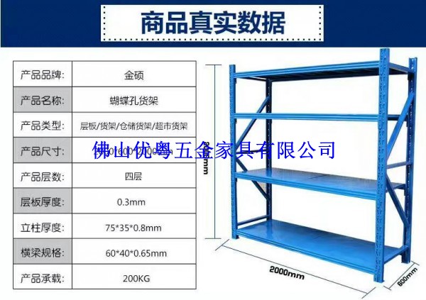 肇庆实验室重型架实验室冷库仓储货架定做不锈钢实验架厂家