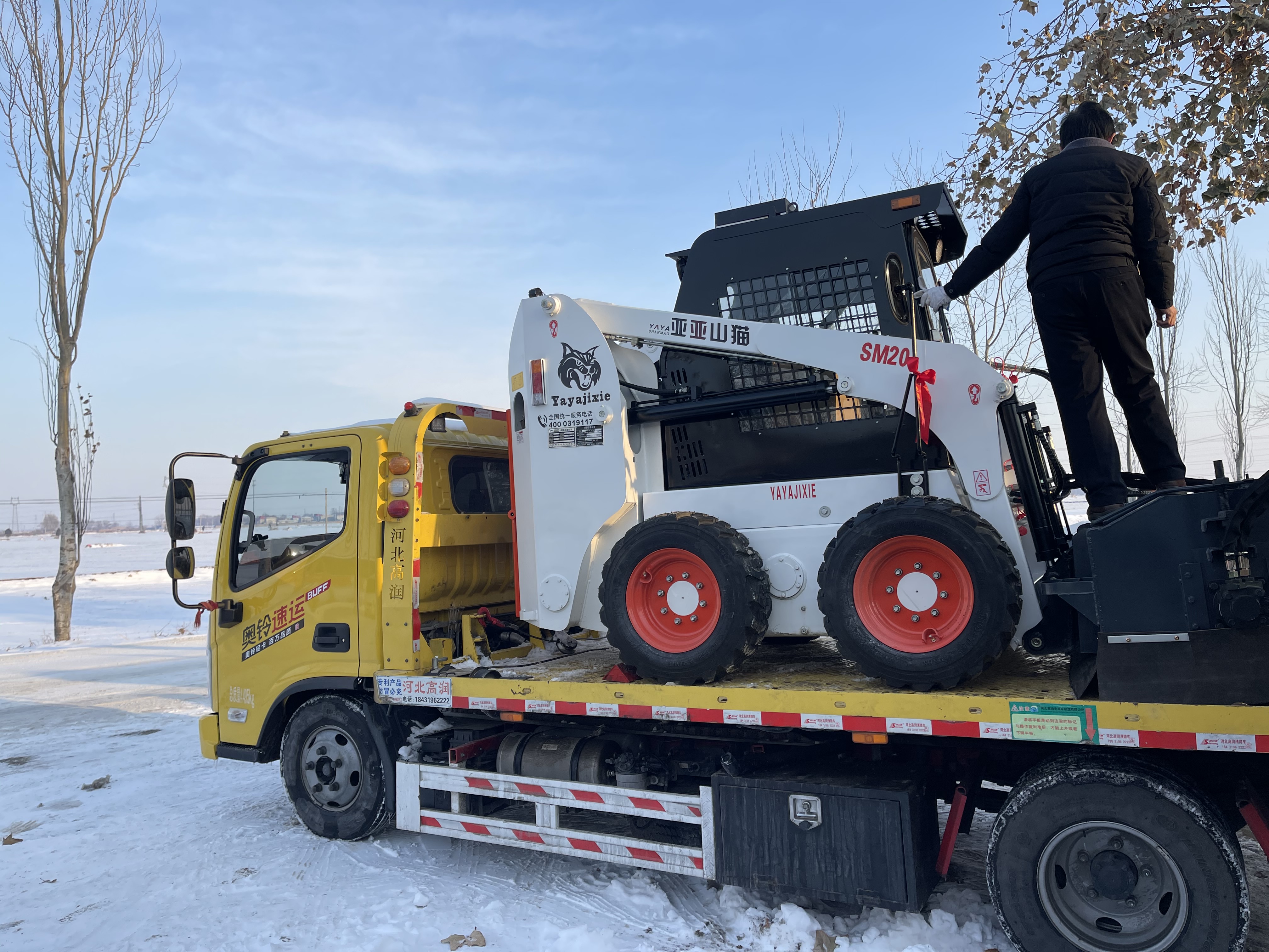 滑移装载机清扫器安装指南