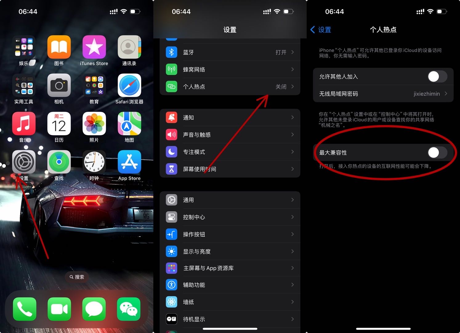 iphone的热点连不上电脑(苹果手机热点为什么连接不了电脑)