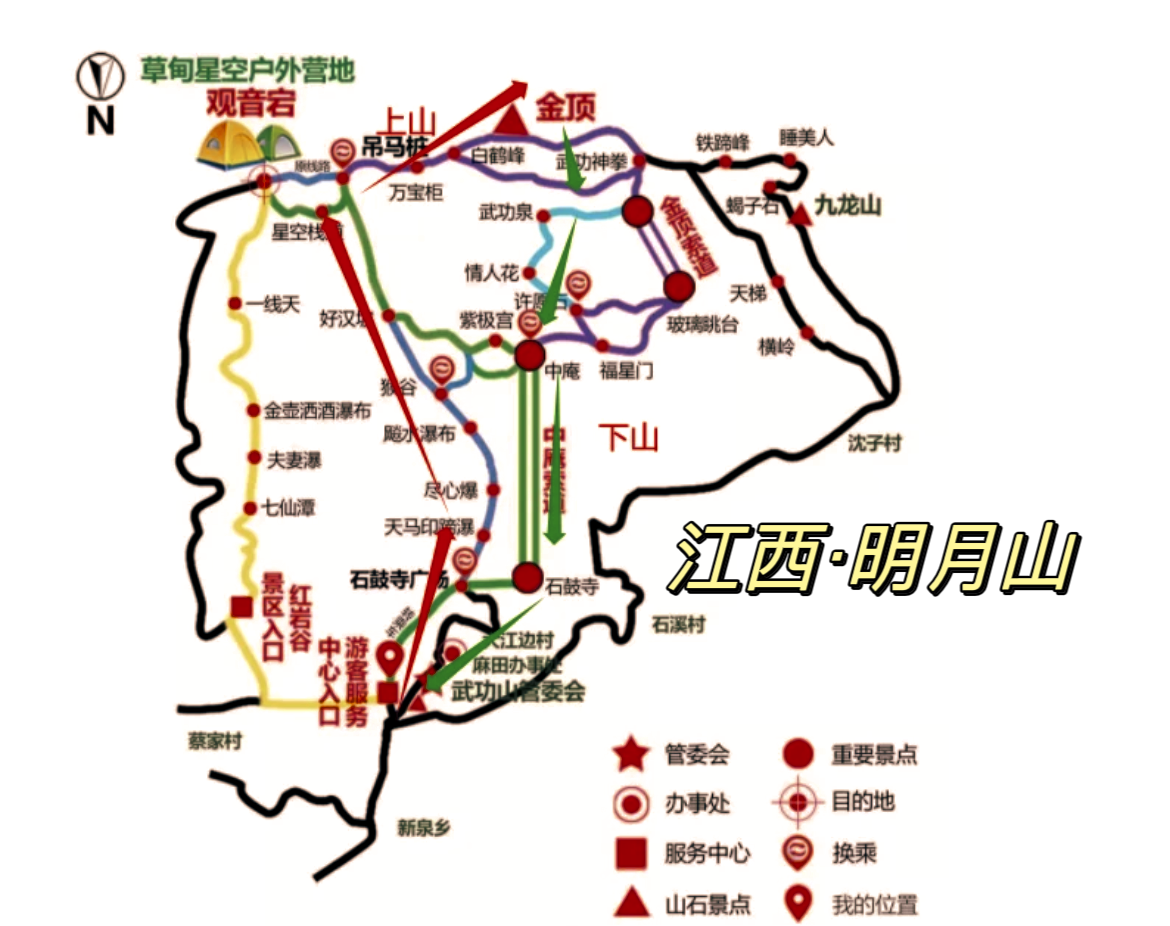 江西风景区排名前十名