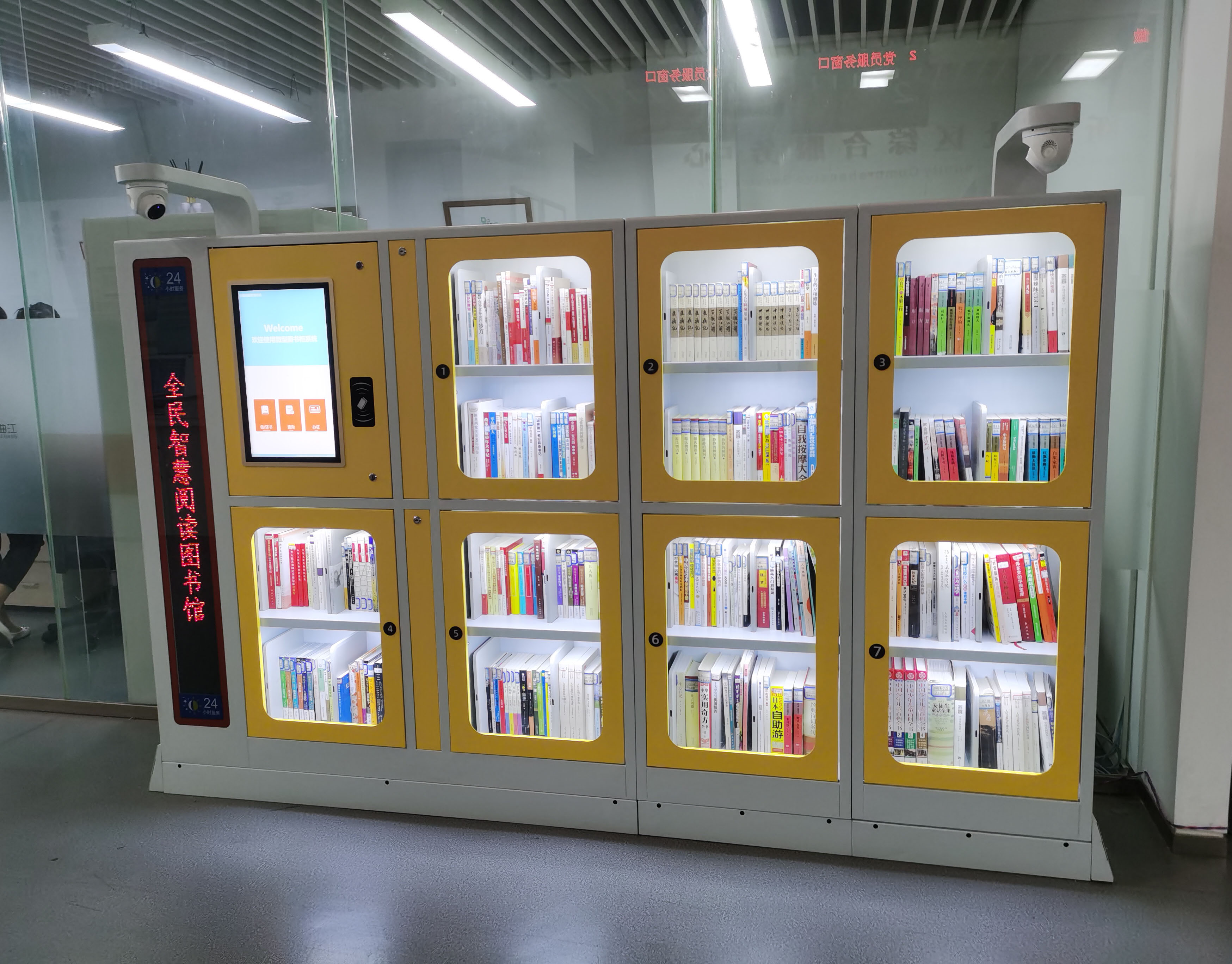 图书馆应用智能书柜,轻松实现分馆快速设立
