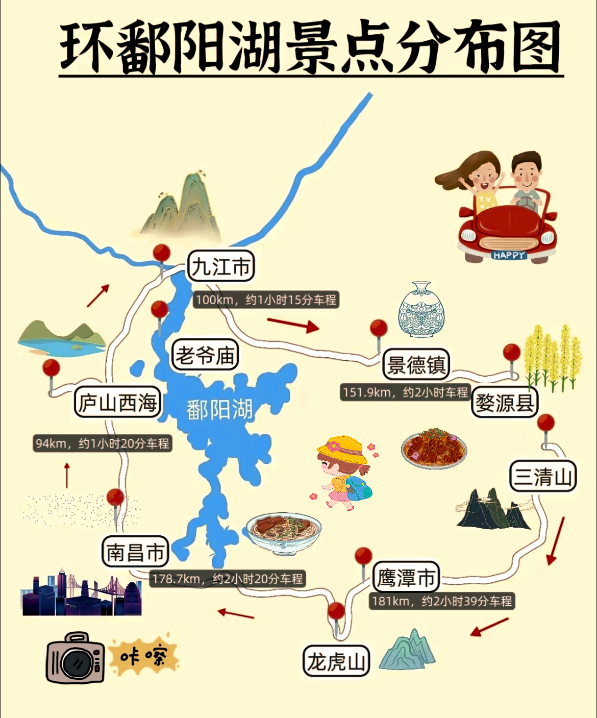 江西风景区排名前十名