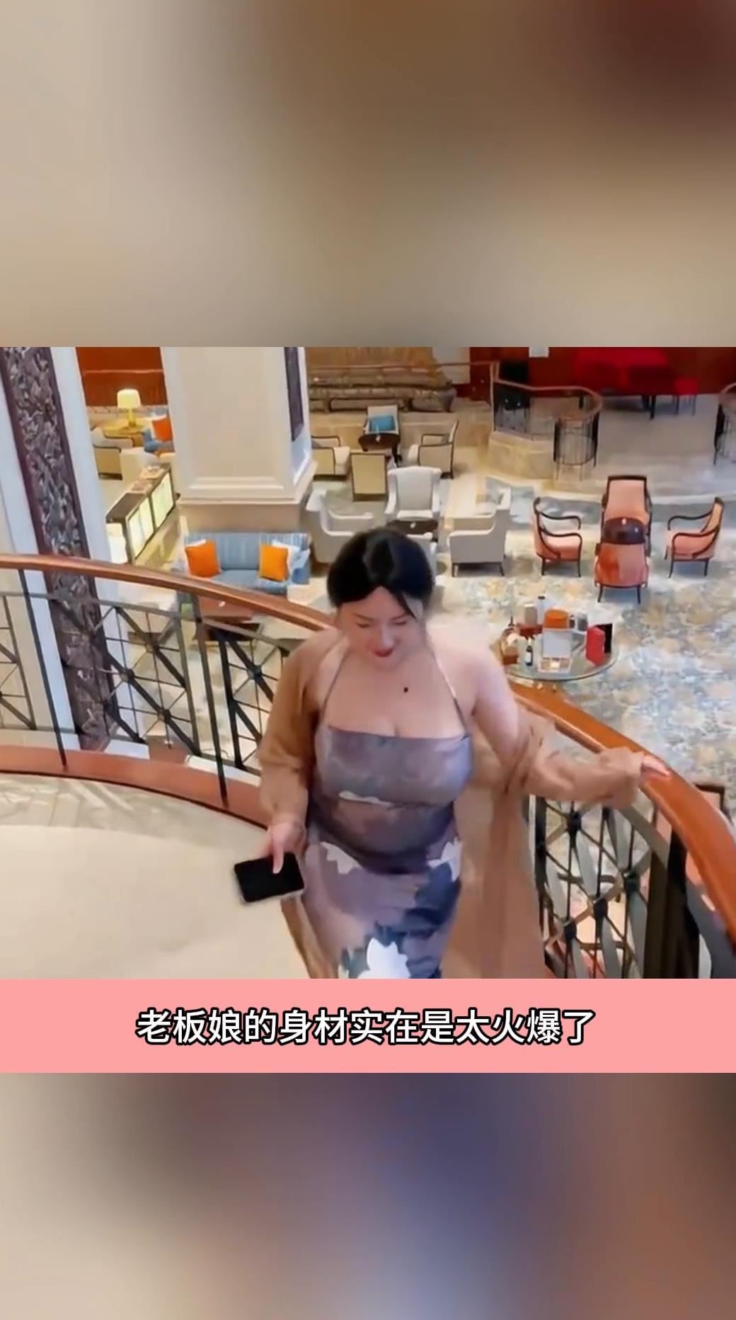 美女老板娘上楼梯,晃动的胸部谁能忍得住?