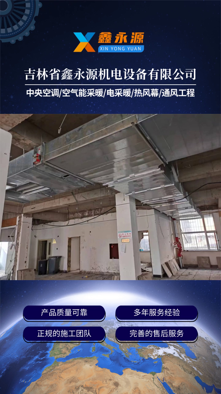 长春排风设备施工 酒店排烟设备 餐饮通风 排烟设备 通风工程-度小视