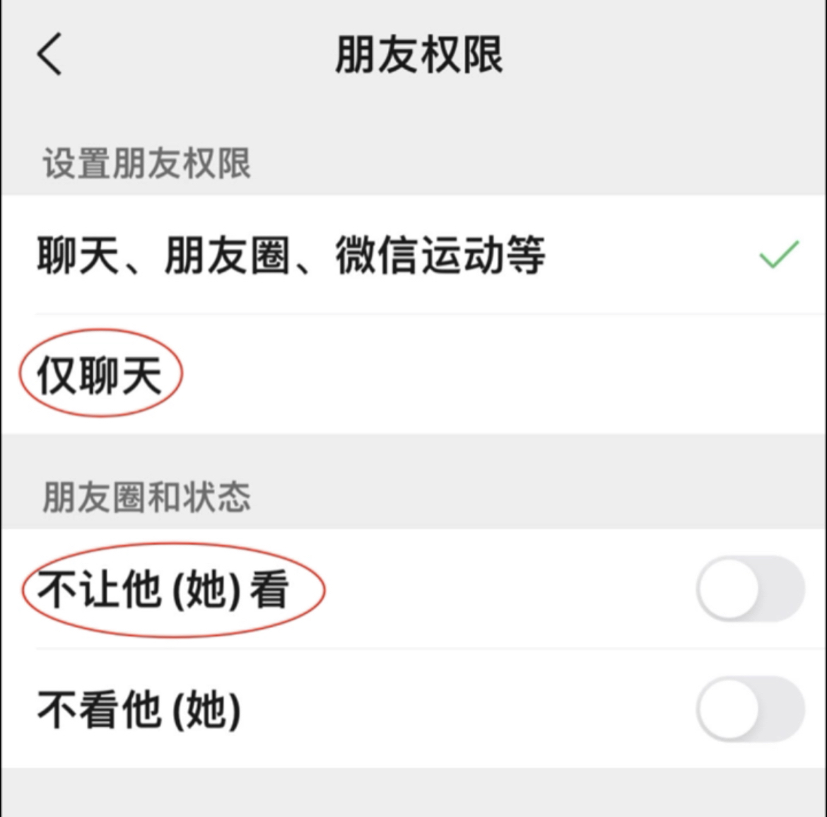 微信朋友圈的这条横线,还有长短之分?