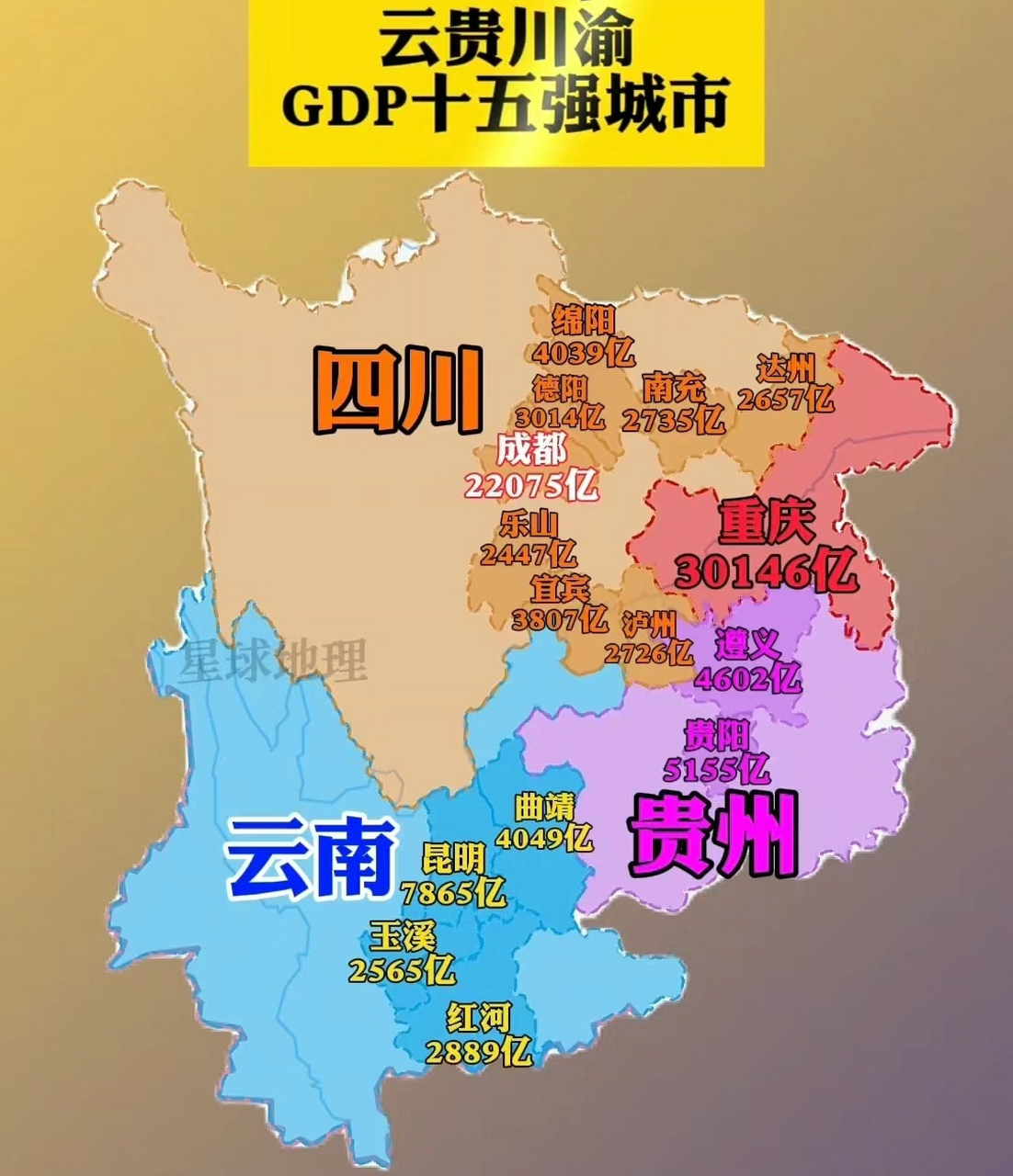 云贵川三省地图可放大图片