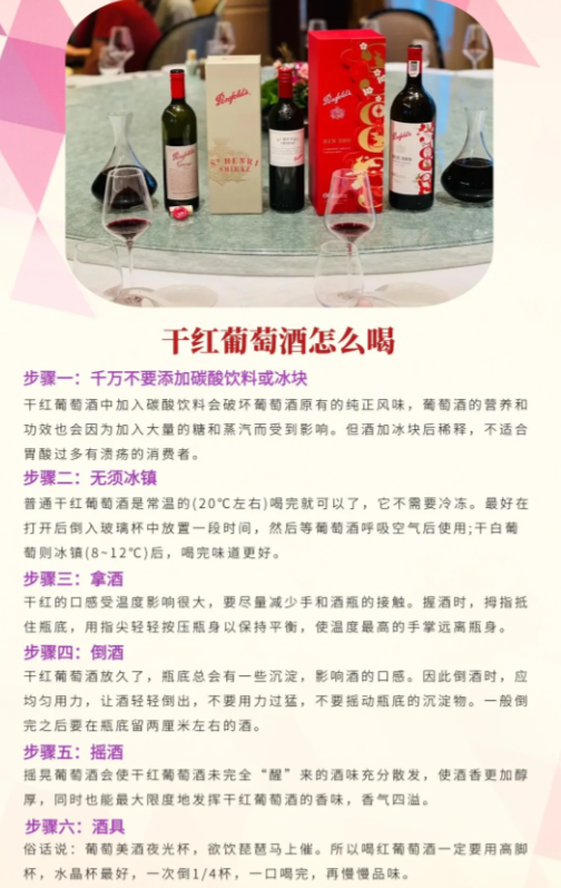 干红葡萄酒保质期几年