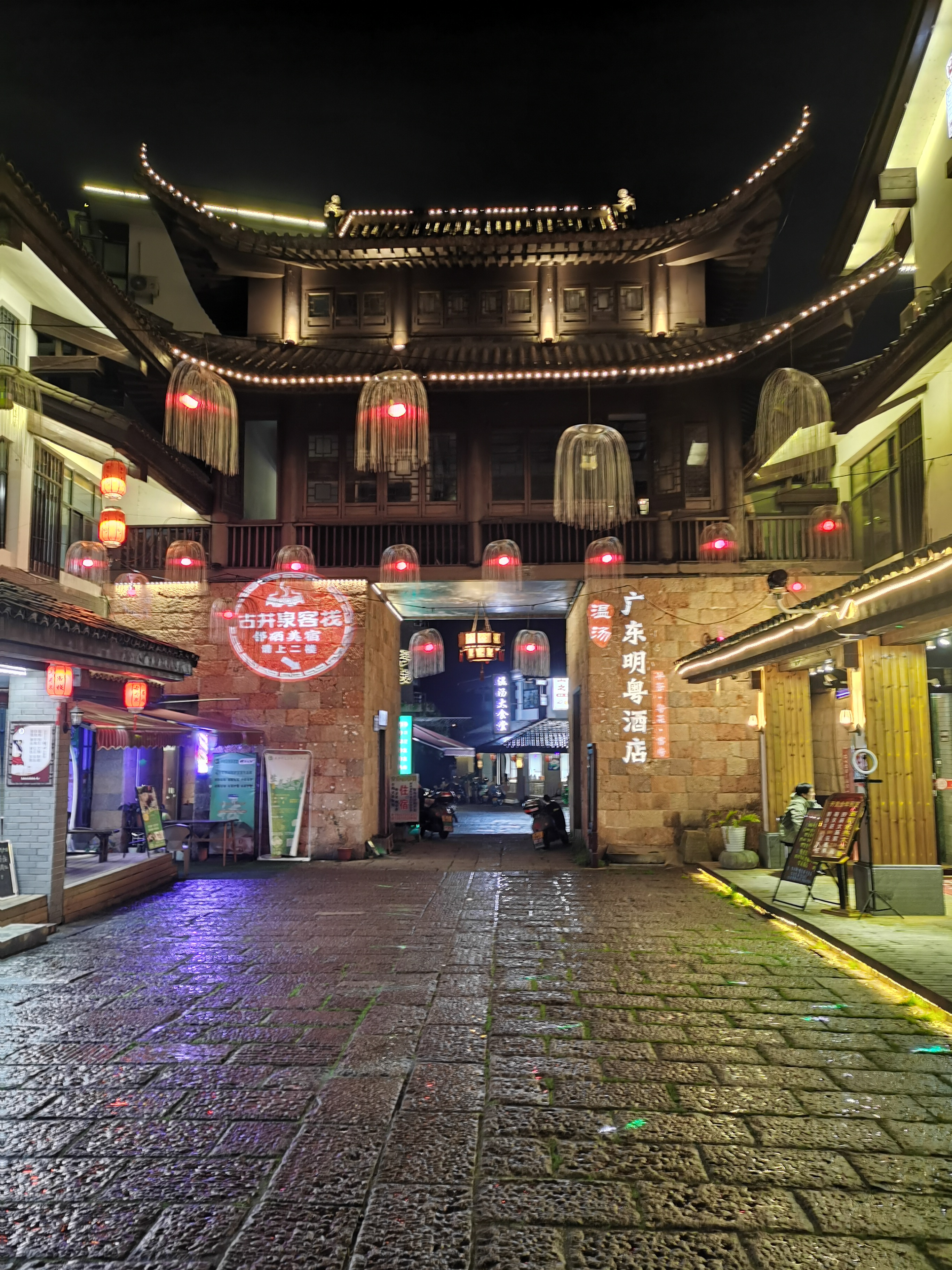 宜春温汤镇夜景