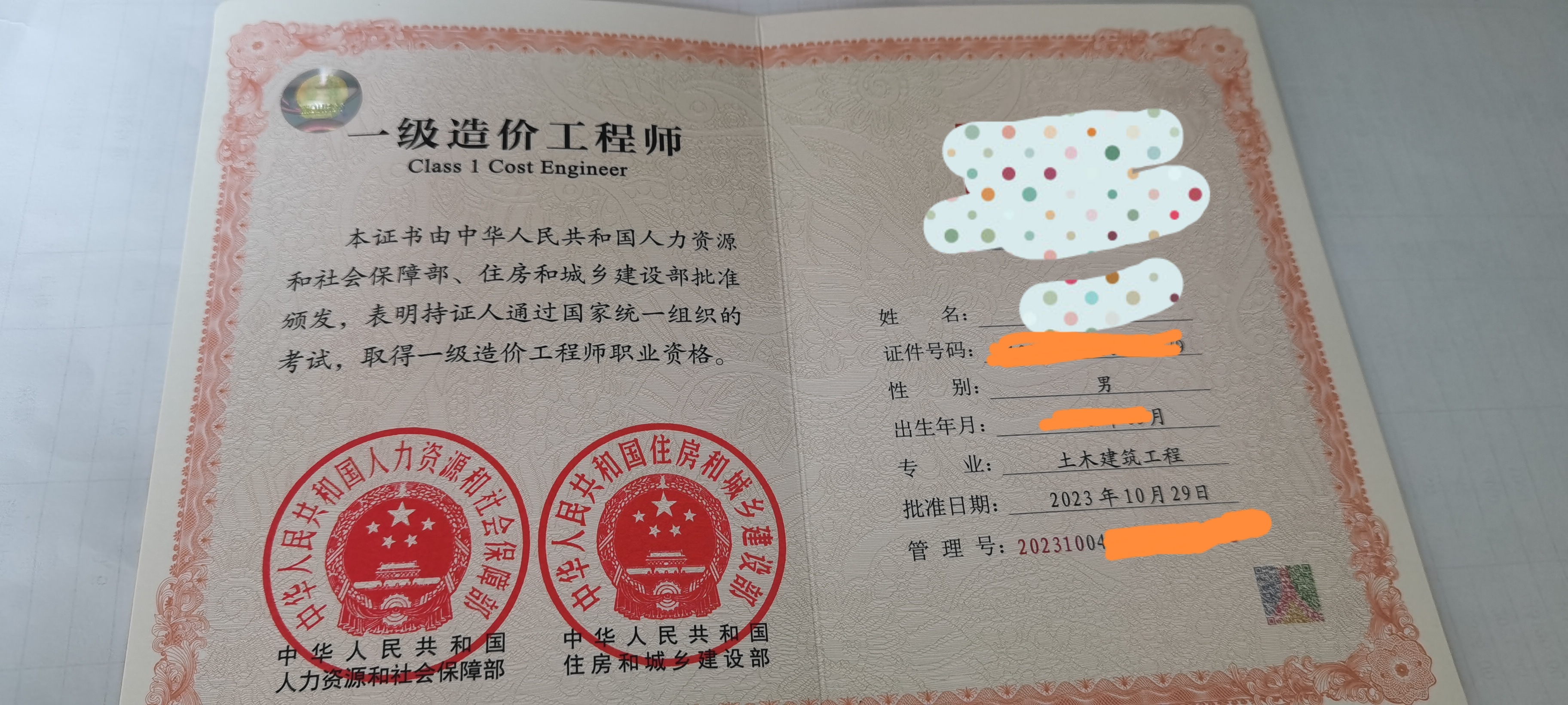 全栈工程师需要考哪些证书=全栈工程师需要具备哪些技能?