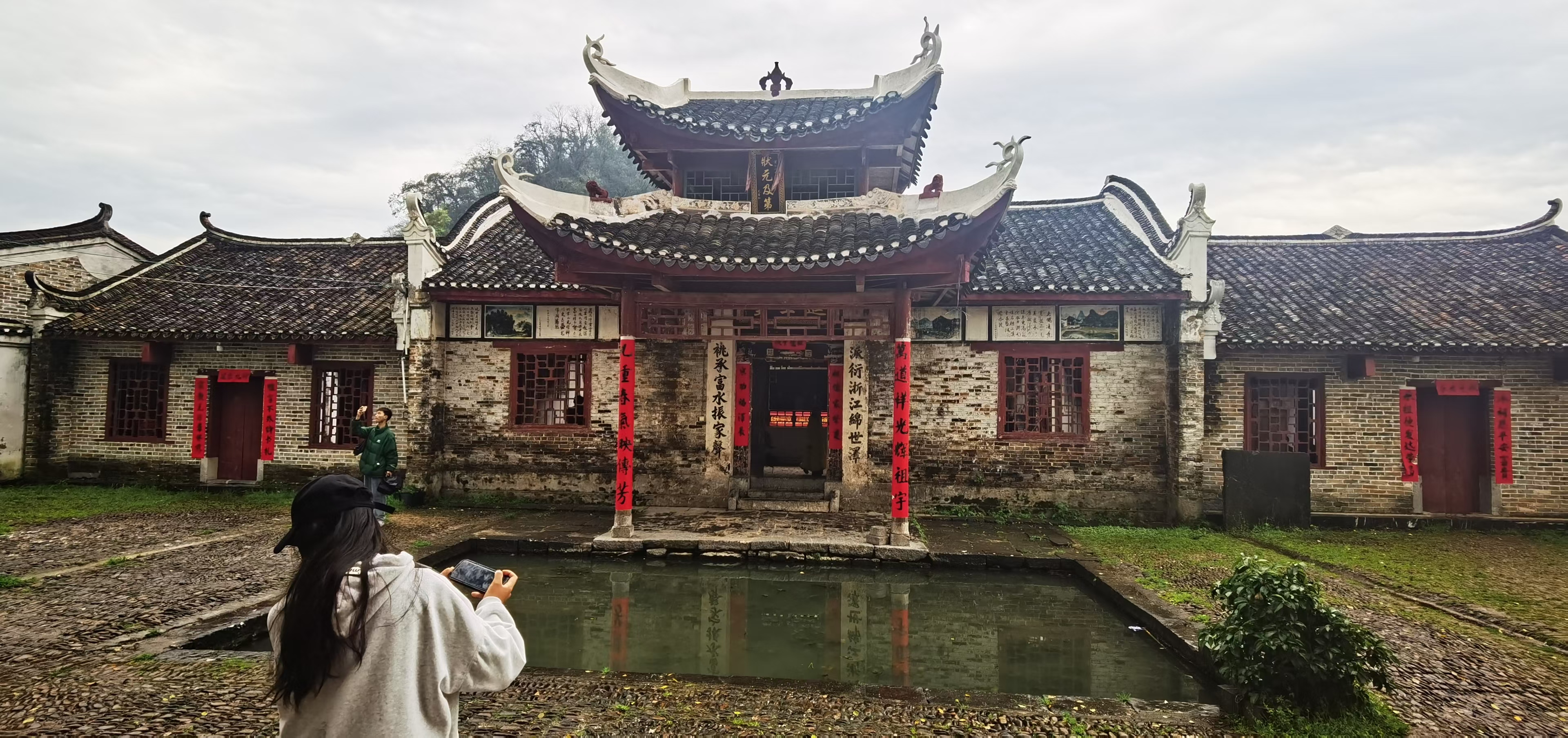 原味秀水状元村