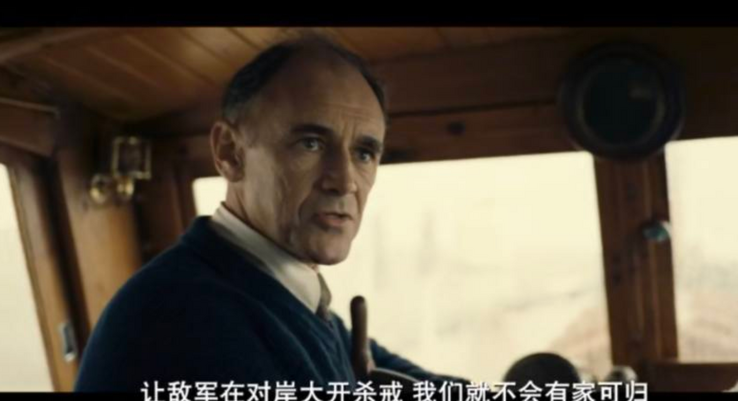 电影《敦刻尔克》中的主角老船长道森原型是查尔斯·莱托勒,他在