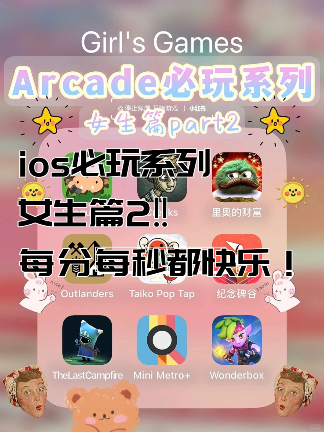 ios有什么好玩的解谜游戏(ios有什么好玩的解谜游戏吗)