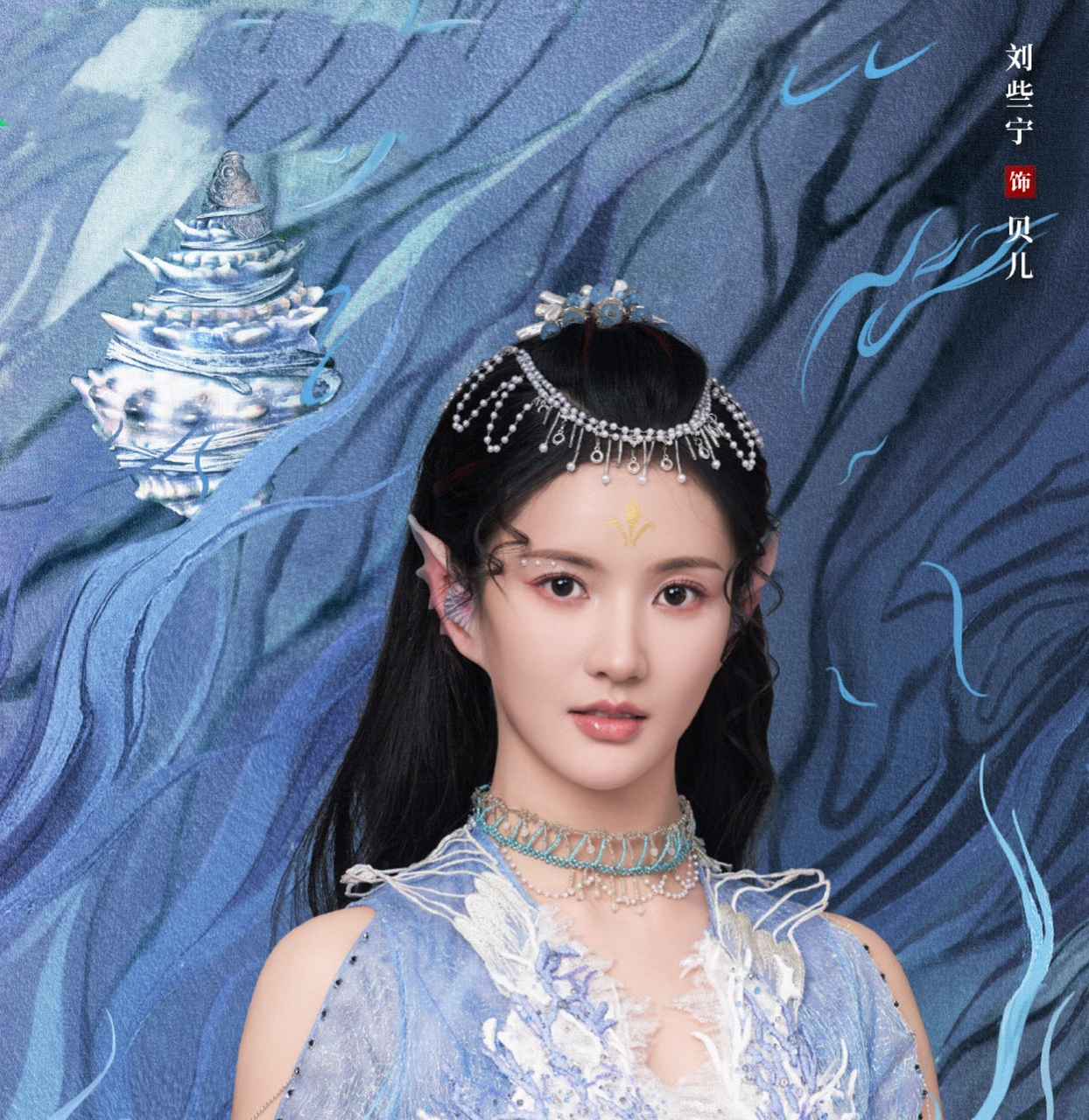古装剧《烈焰》3月13日晚7点播出,任嘉伦邢菲主演.