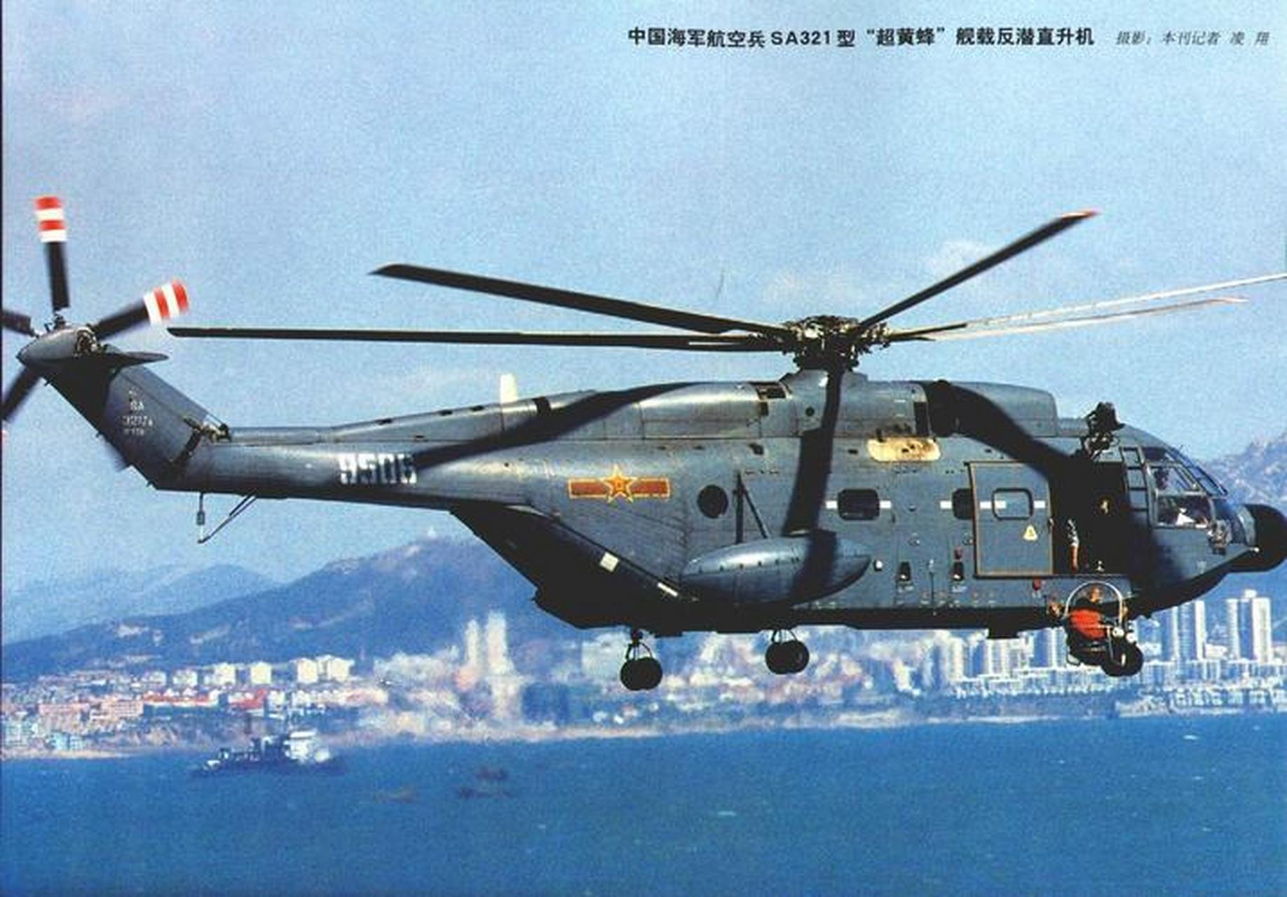 "超黄蜂"直升机是法国宇航公司生产的中型多用途舰载直升机.