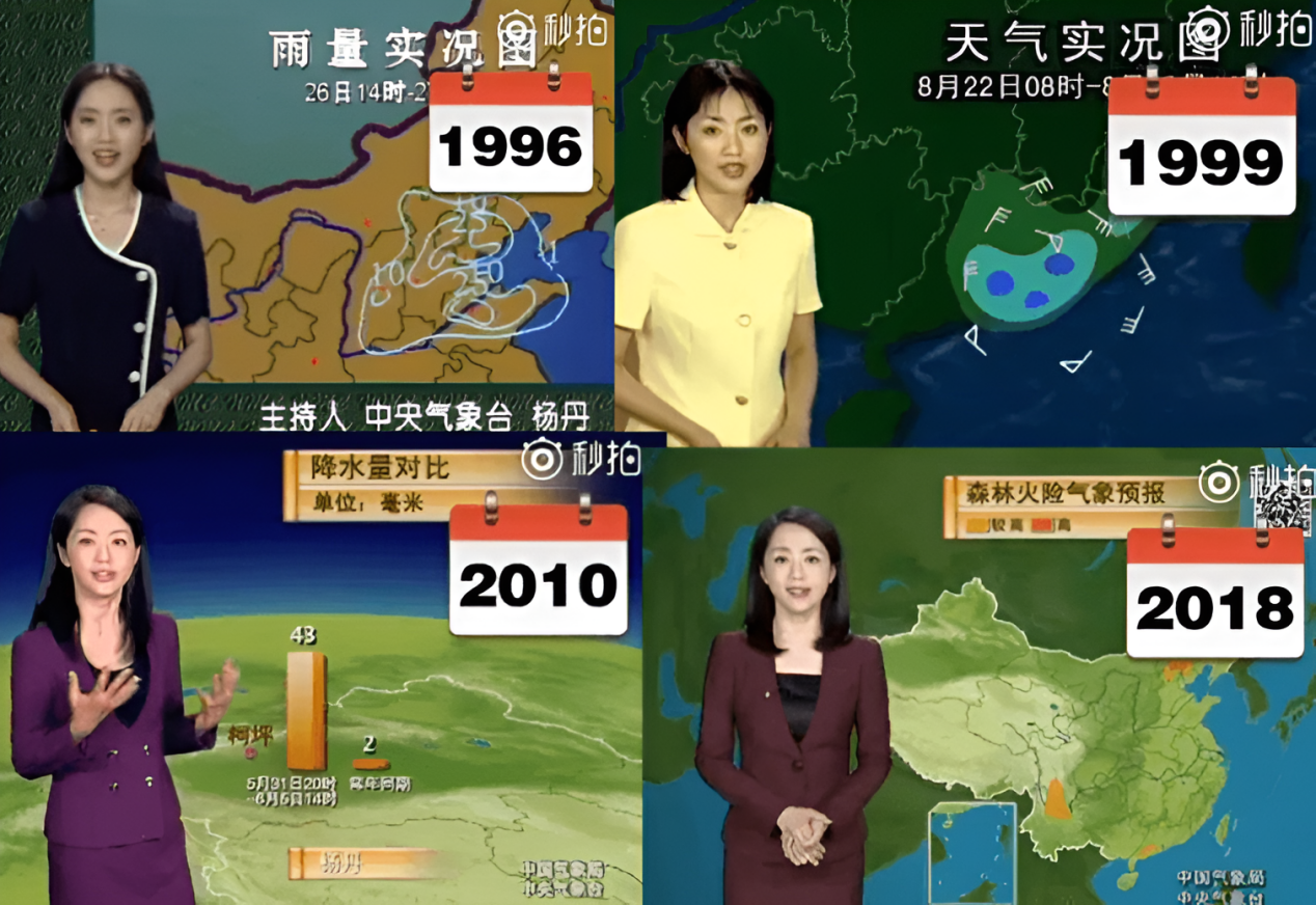 回顾央视主持人杨丹24岁嫁初恋40岁高龄产子如今幸福美满