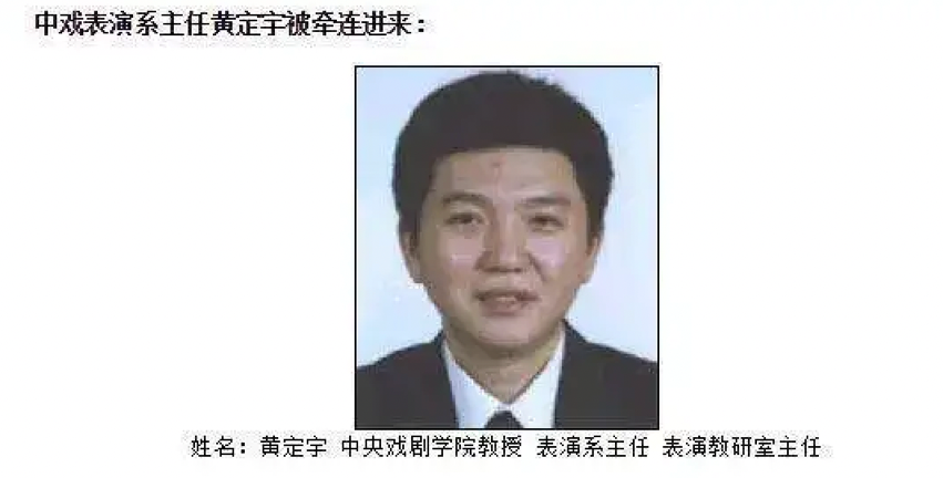 回顾童瑶张国立儿子毁了我半辈子嫁给大17岁富商事业爱情双丰收