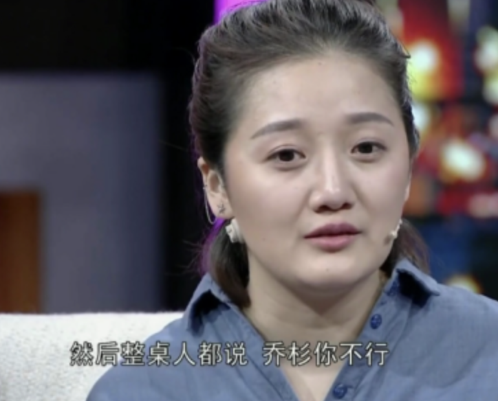 回顾励志的乔杉落魄时靠妻子摆摊养活警察父亲去世成一生遗憾