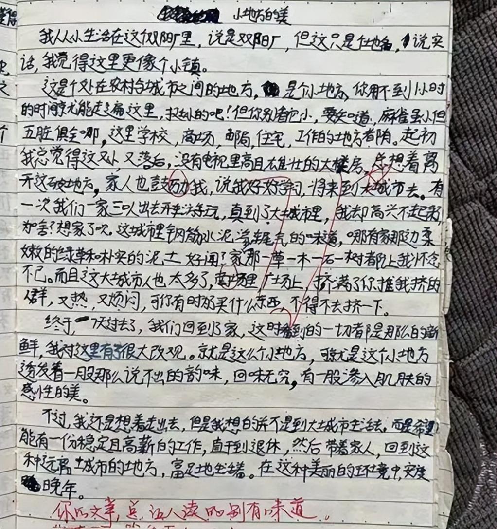 尹嘉恒,出生于2000年,就读于贵州双阳中学,是一名初三学生.