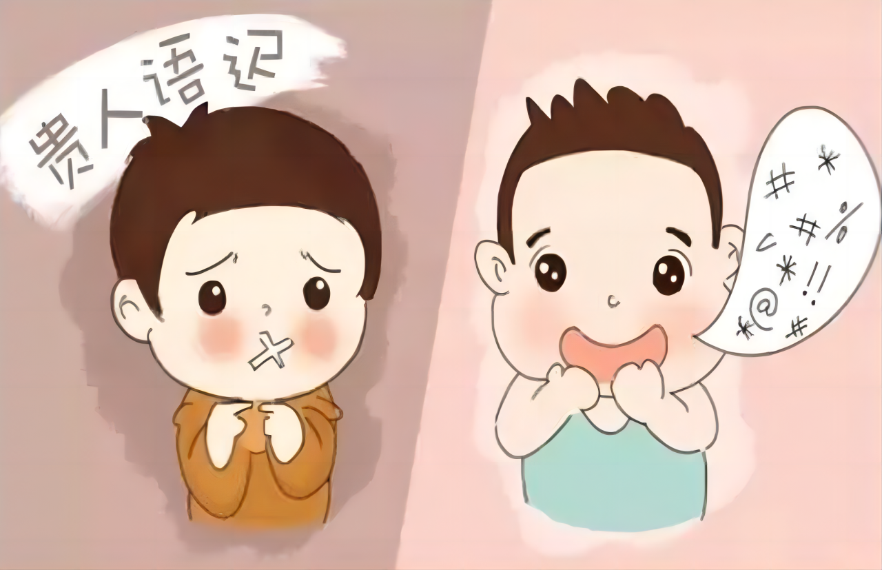 孩子不会说话,说不清楚是怎么回事?