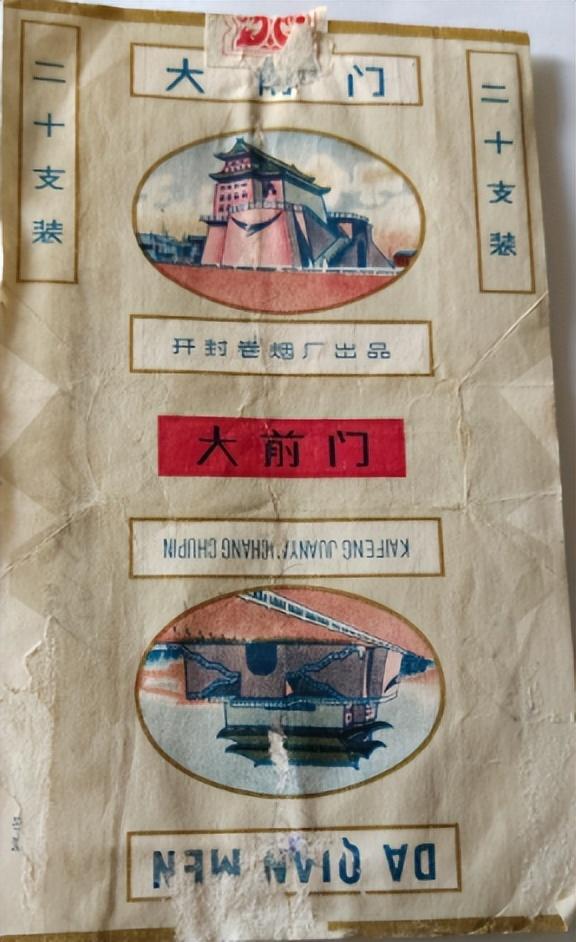 中国绝版的老香烟抽过5种以上说明你老了老烟民们见过几种