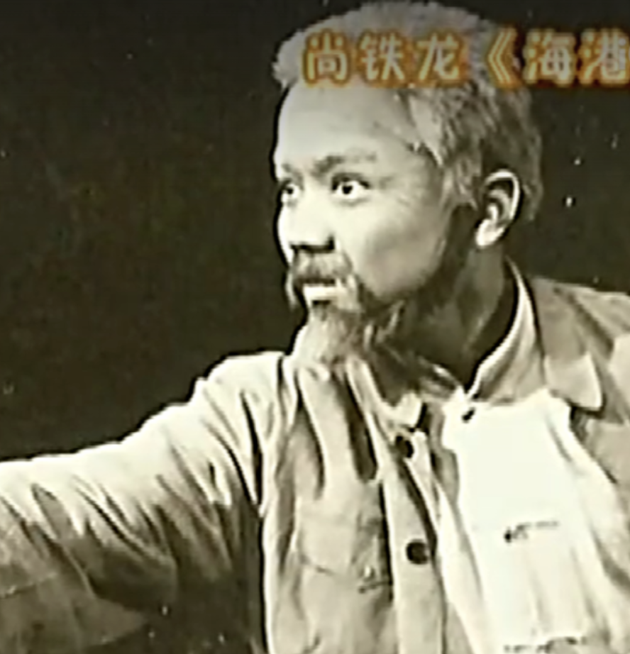 回顾演员尚铁龙当18年工人40岁读中戏他的演技不该被低估