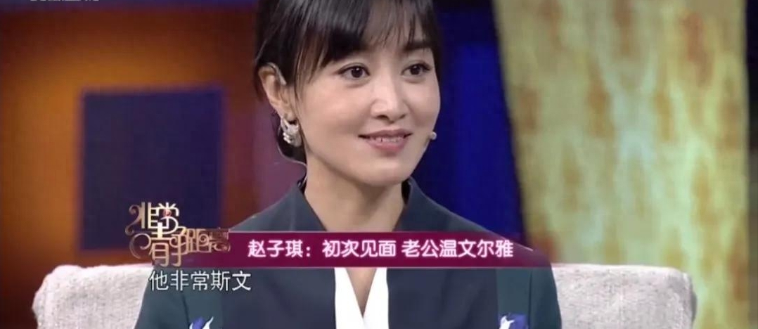 赵子琪曾是央视美女主持为丈夫路金波三年生俩47岁被宠成宝