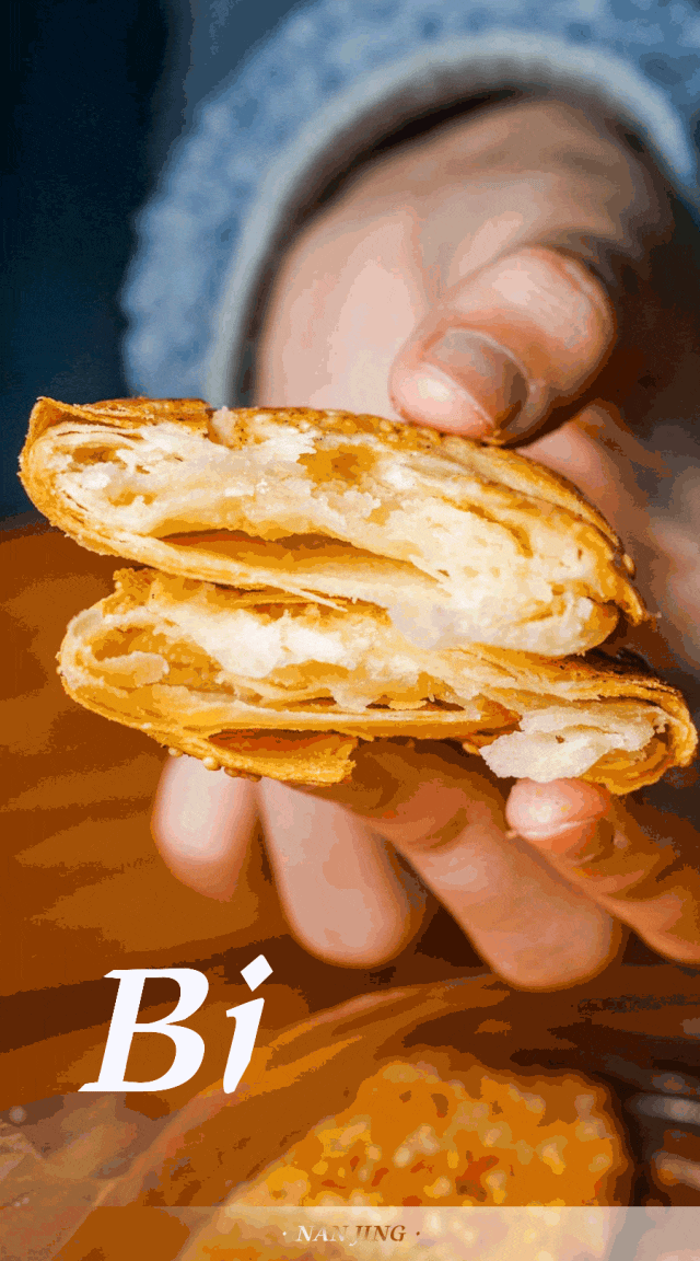 南京烧饼宇宙
