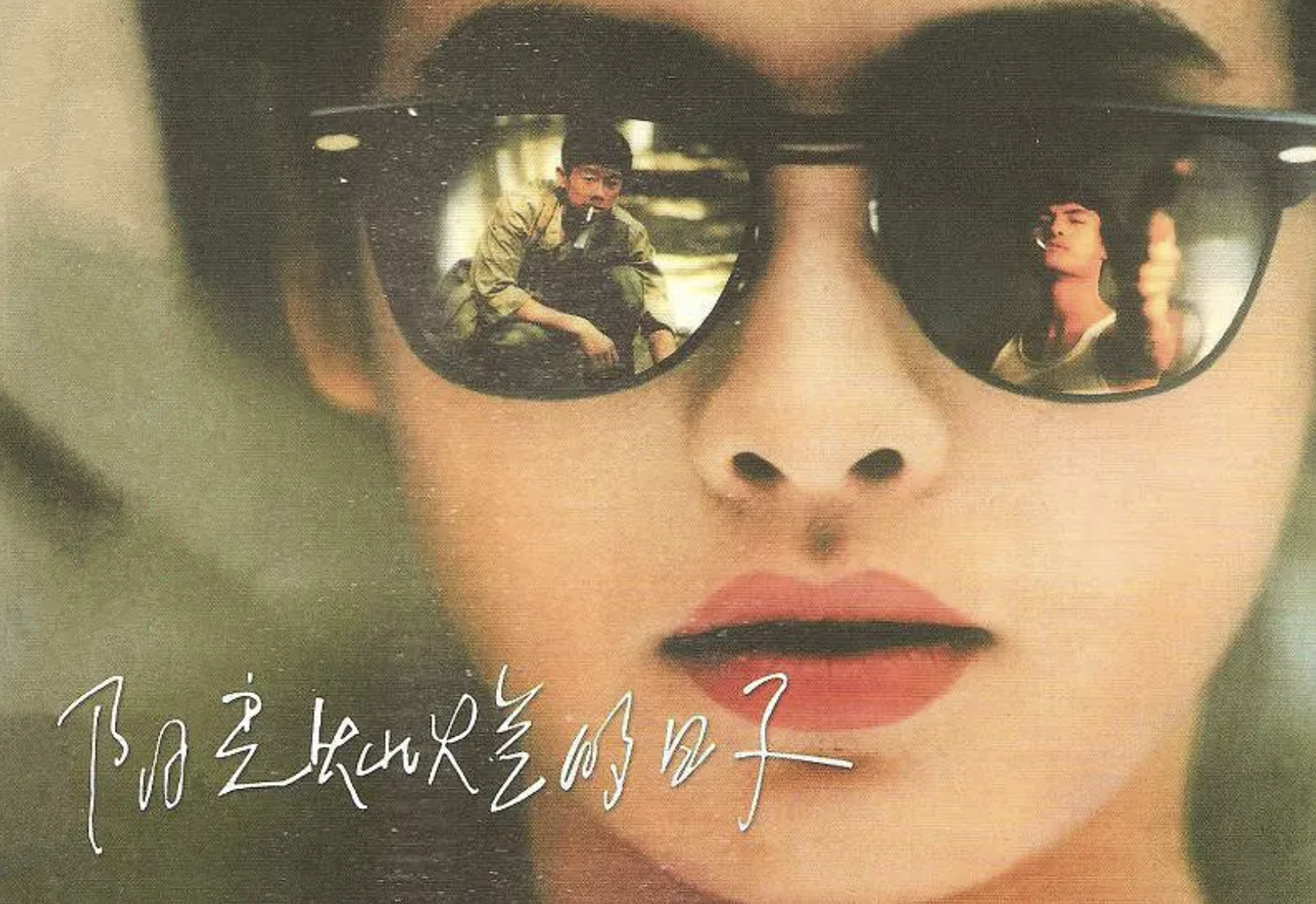 回顾宁静和姜文传绯闻25岁嫁给美国前夫50岁依旧我行我素